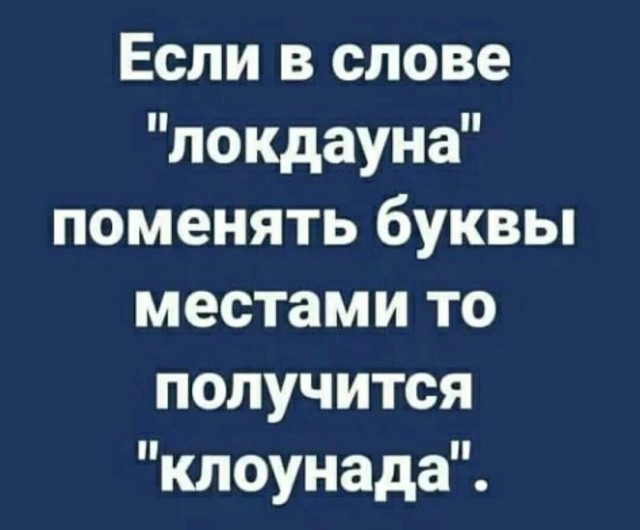 Вчера в Ульяновске ввели локдаун. Перегнули конечно сильно