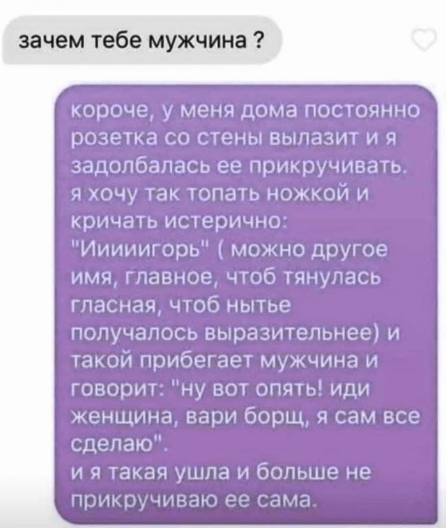 Всяческие картинки 08.11.2021