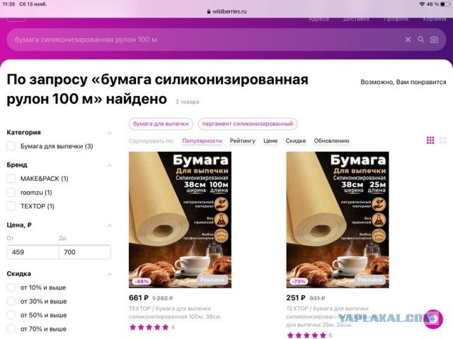 Быстро-вкусно: пирог на сметане с персиками