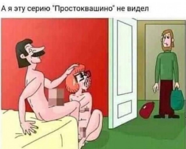 Аморальная деградация