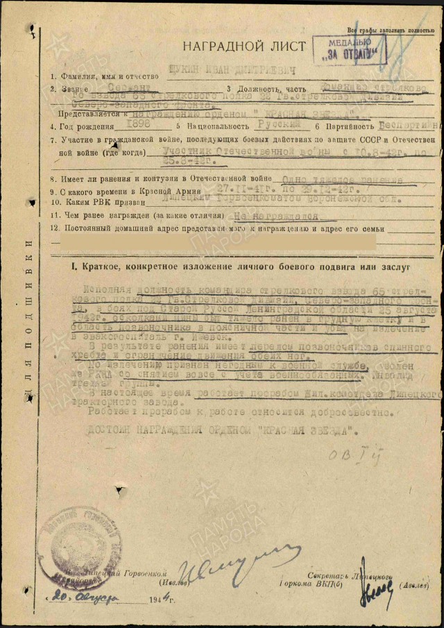 Про ветеранов и "ветеранов".