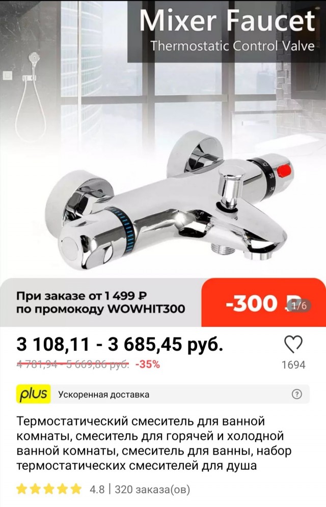 Знатоки тут есть?