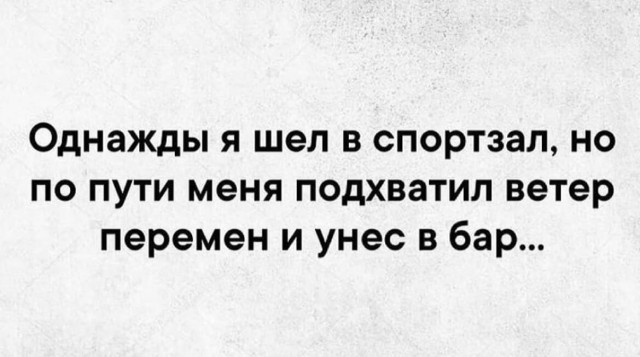 Алкопост 7.01.22