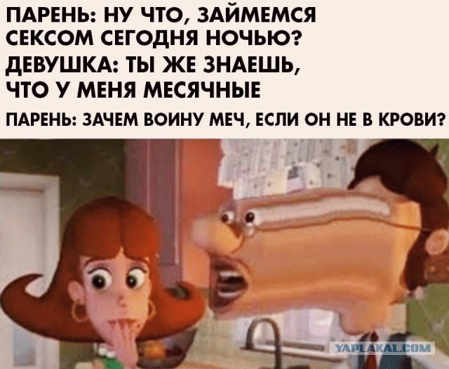 Принципиальный