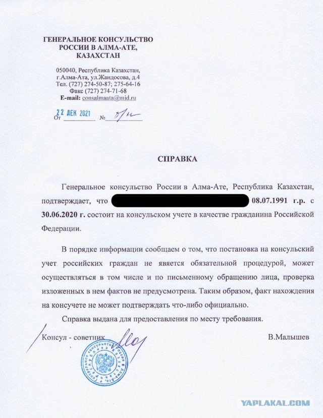 Стёб про Сбер: когда ты был банком, а стал экосистемой