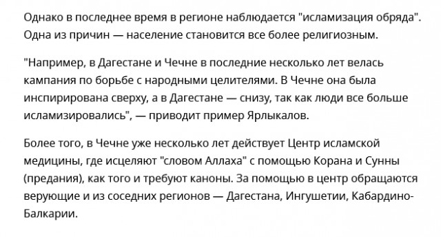 Вот так...