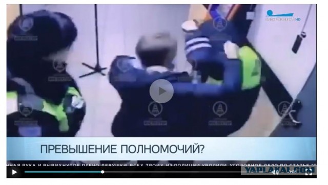 Инспектор ДПС Колесников VS сотрудника УР Юдиной,все точки над i