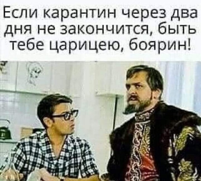 ПятничнаяХня, для деградантов