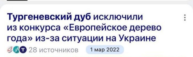 Достоевского в Италии запретили