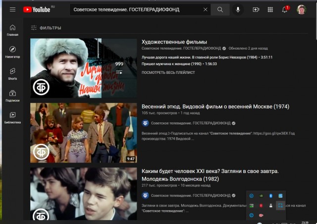 А этот Youtube-канал за что?