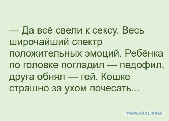 Просто так...