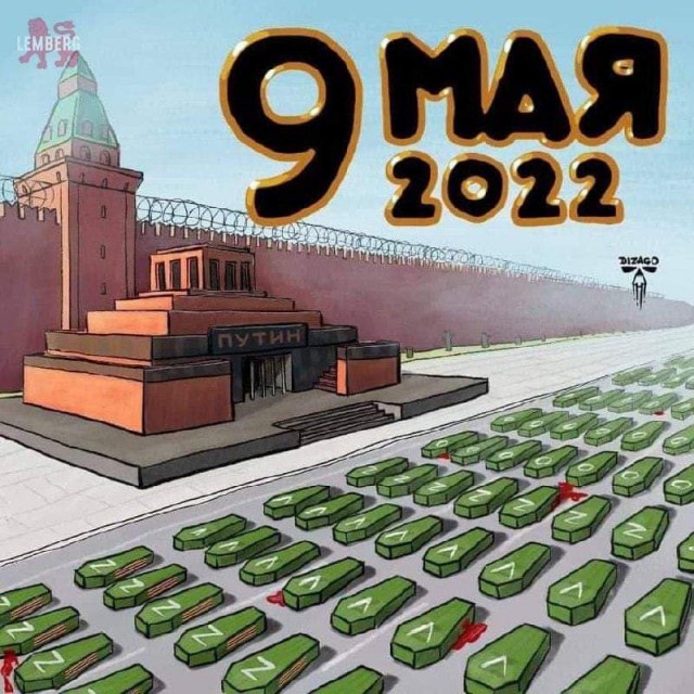 "Тюльпаны" прибыли.