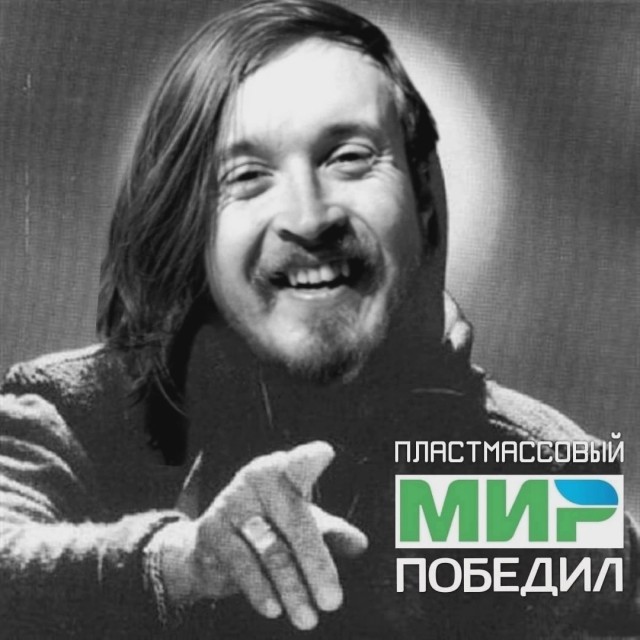 Куба спрогнозировала запуск платежной системы «Мир» в стране к лету
