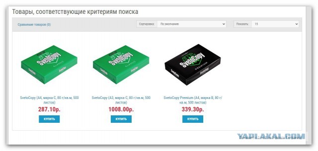Первые изменения