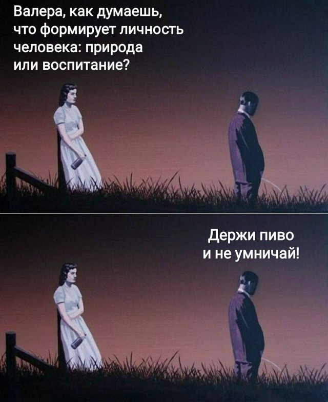 Картинки аморальные и всякие разные - 29
