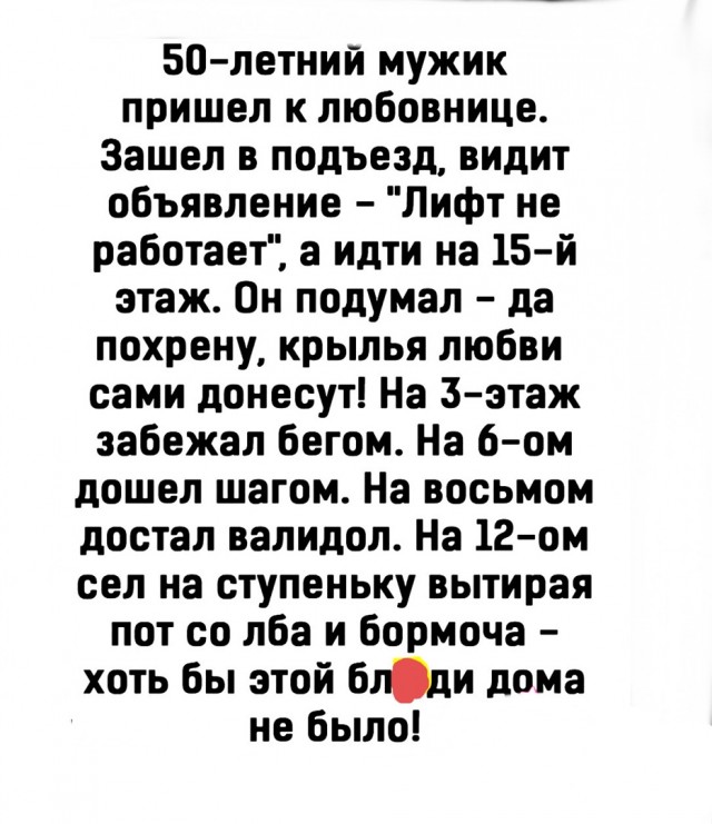 Так себе картинки 09.06.22