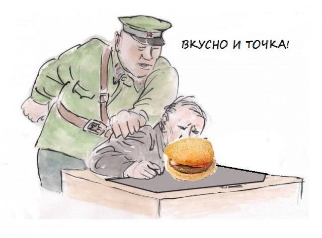 Креативно и точка