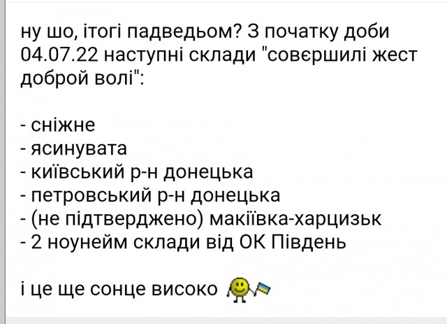 В случае продолжения провокаций Киеву не поздоровится, заявили в МИД