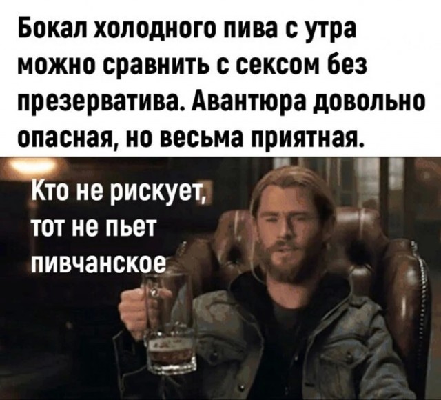 Алкопост 9.07.22