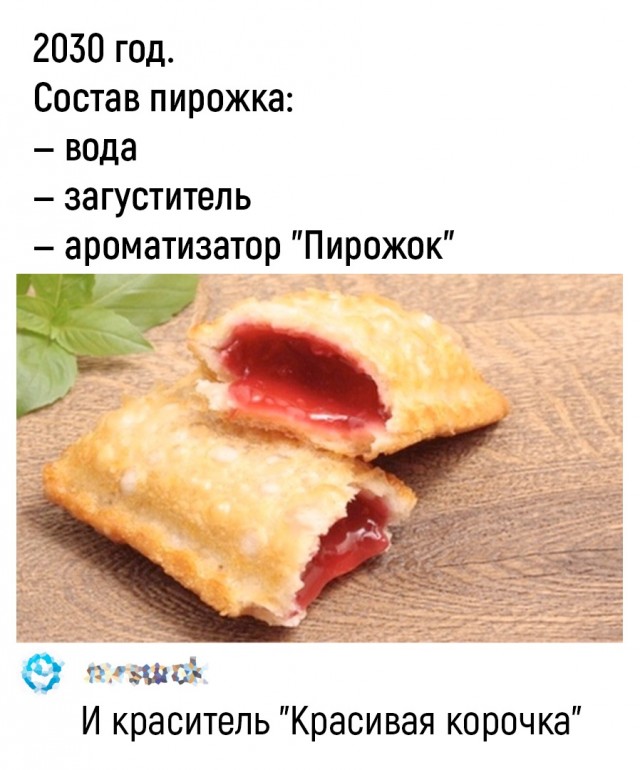 Так себе картинки 17.07.22