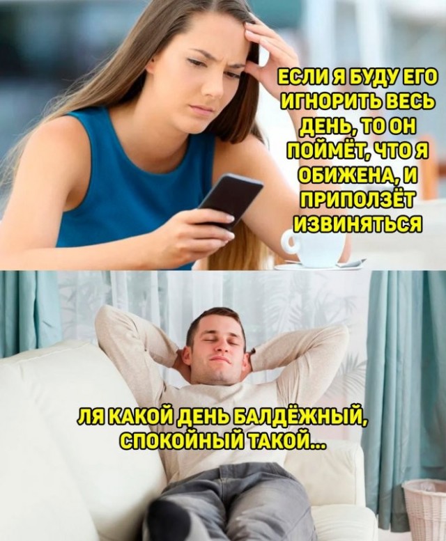 Картинки и мемы из Сети 24.07.22