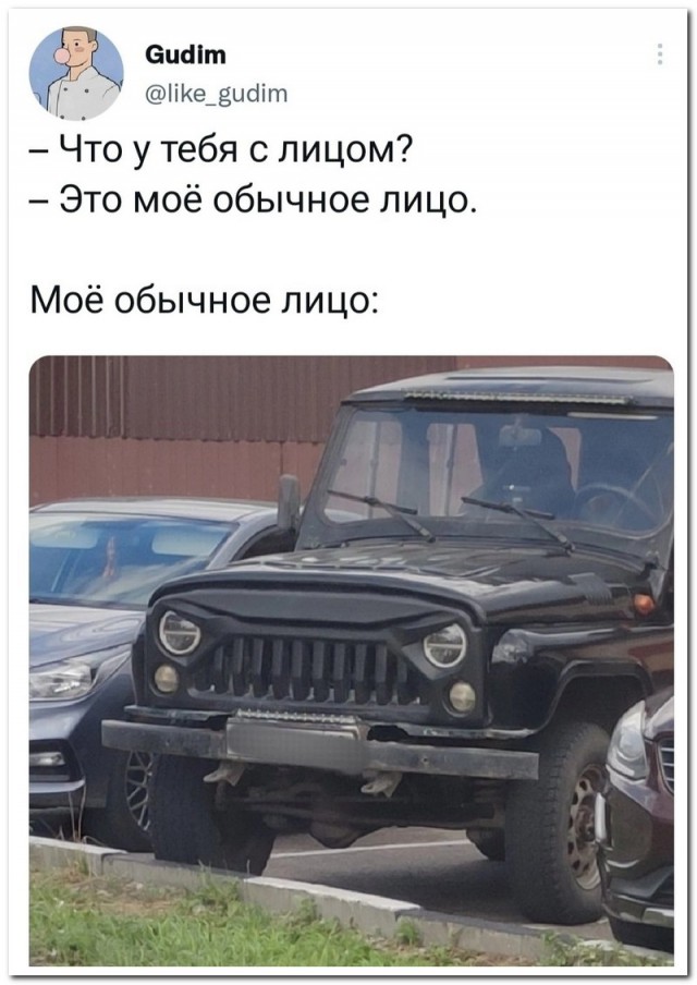 Забавные комментарии из социальных сетей (25.07.22)