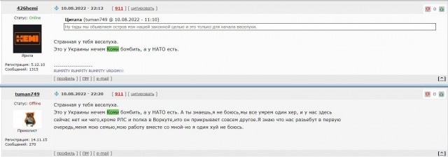 В минобороны Британии назвали базу ВКС РФ в Крыму «законной целью» для украинской армии