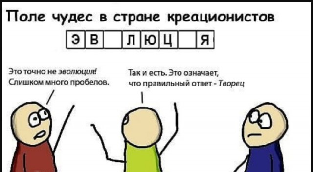 Слава Богу - я атеист 2...