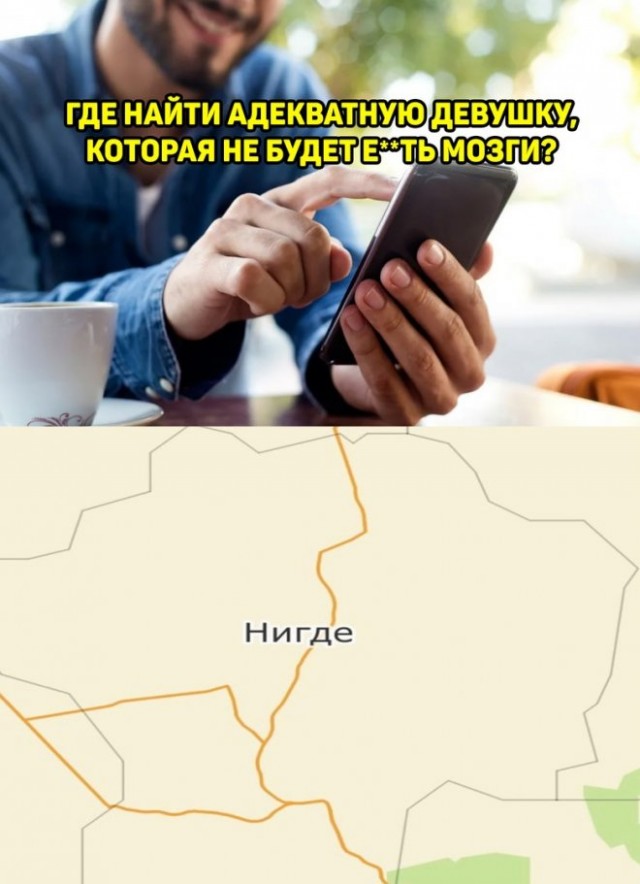 Картинки и мемы для настроения - 23