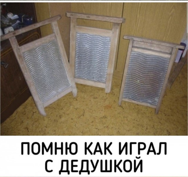 Как проходила жизнь без интернета