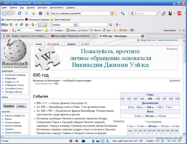 Игра Цифры! Предлагаю поиграть!