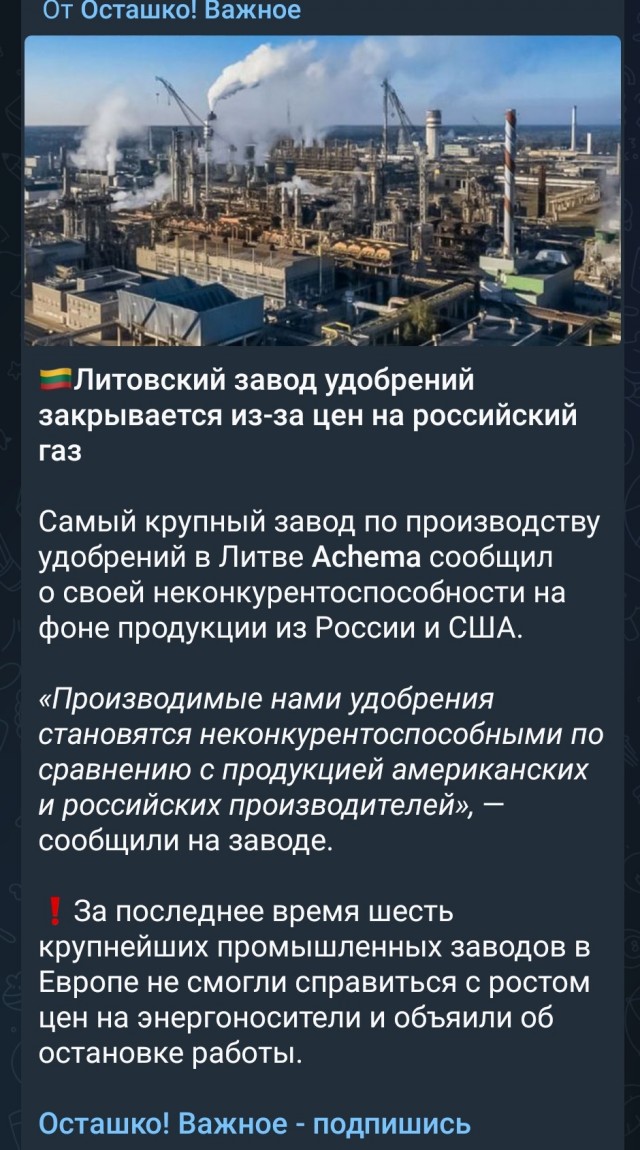 Шольц назвал Россию ненадежным поставщиком газа