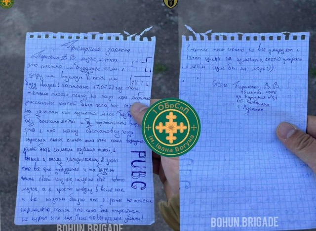 Ситуация в Балаклее часть 3
