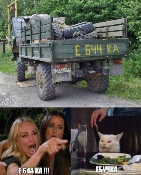 Особенный номер на машине