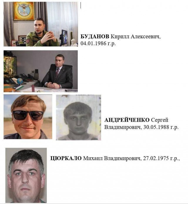 Организатором теракта на Крымском мосту является глава военной разведки Украины Кирилл Буданов