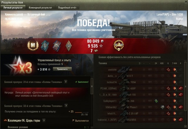 Wargaming 61