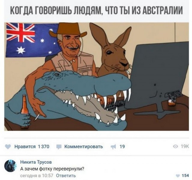 Поржать немного с утра!