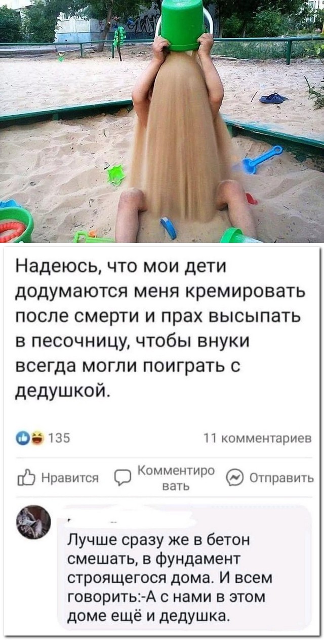 Картинки и мемы для настроения - 123