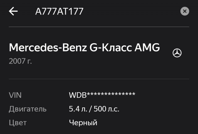 Последнюю копейку экономит