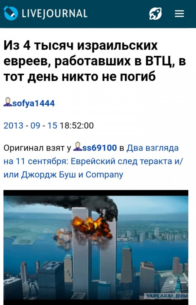Программа  Аполлон и миссия Артемида