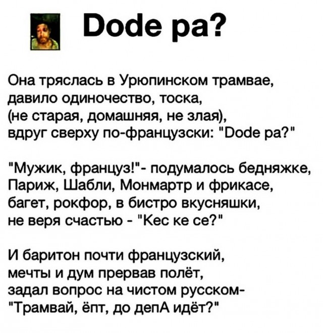 50 оттенков серого или самосвал баянов.  Vol.29