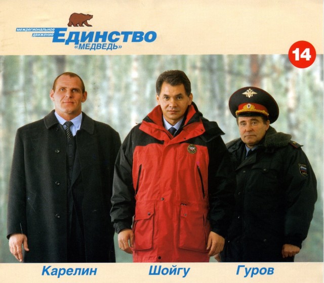 Александр Карелин, демонстрирует детям как ходить на своих плечах
