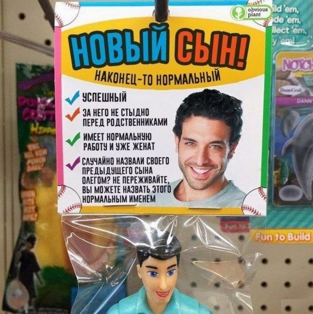 Баянистых и не очень картинок