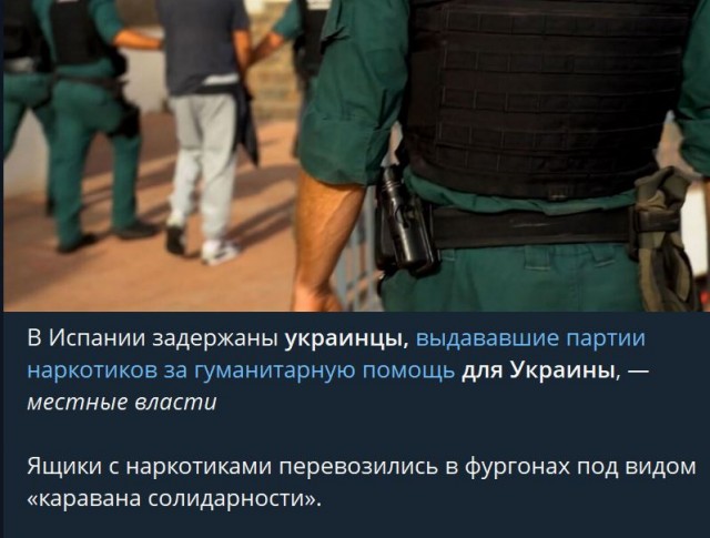 Победная поступь идиотизма по планете – том 3