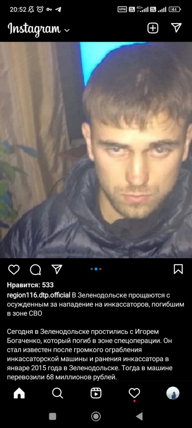 Осужденный за убийство напал на полицейских после оглашения приговора в здании Карабашского суда Челябинской области