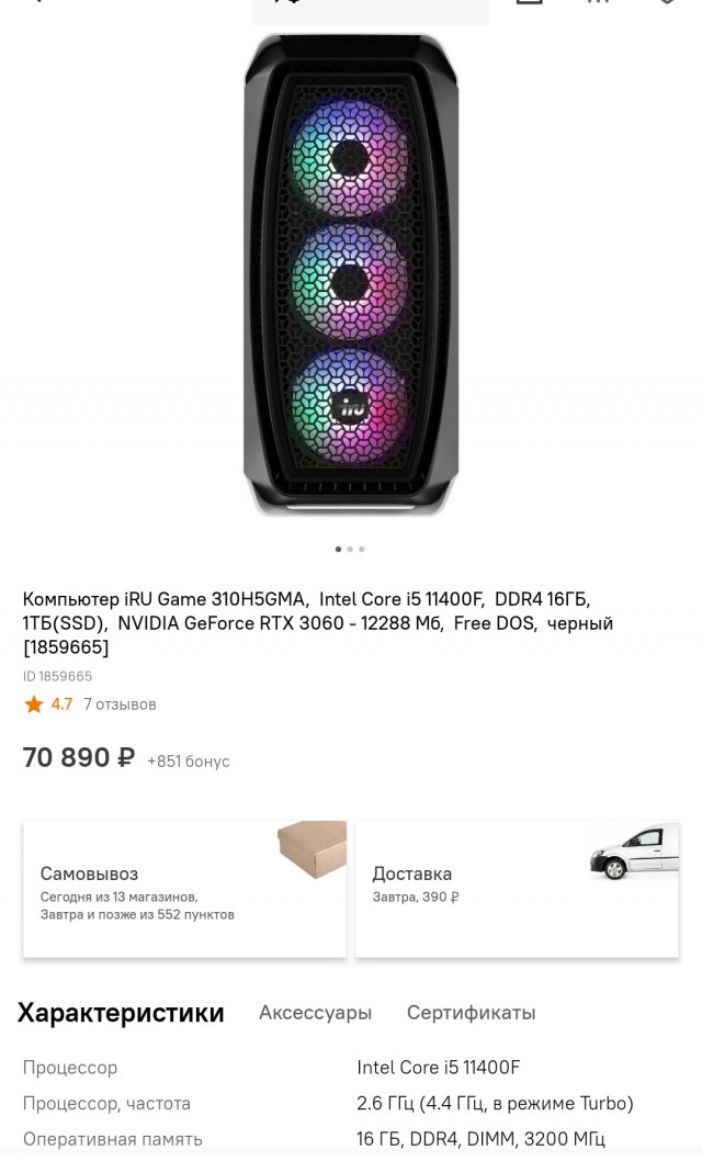 Продам видеокарты в Москве MSI RX 570 4gb и всякое остальное