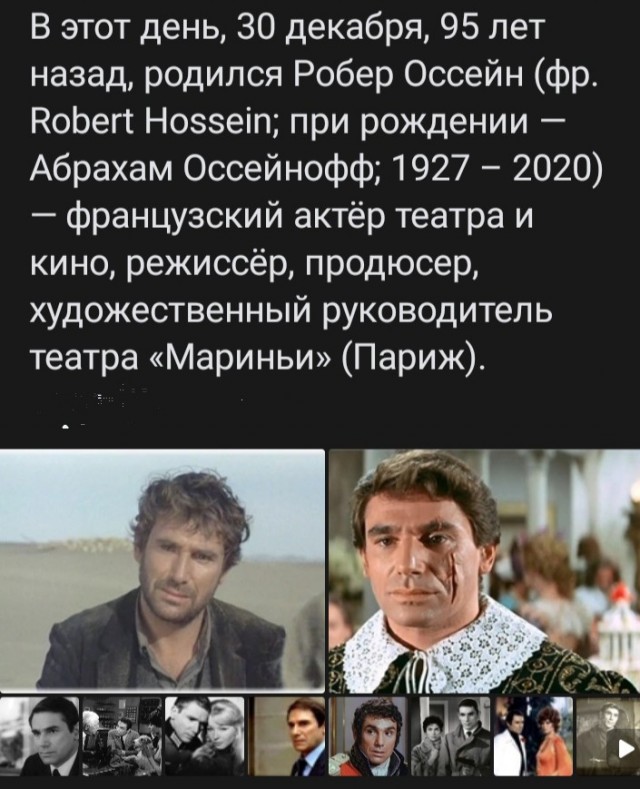 У будущей жены должна быть квартира и машина