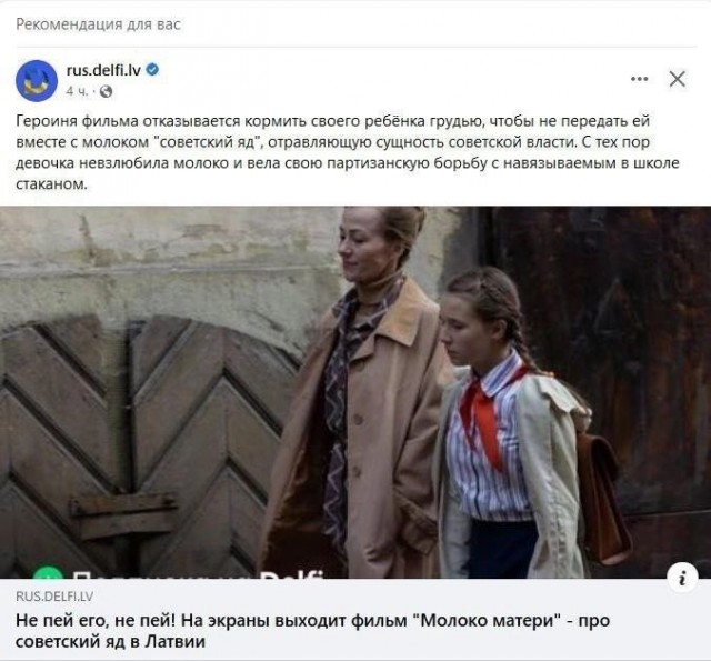 Победная поступь идиотизма по планете – том 7