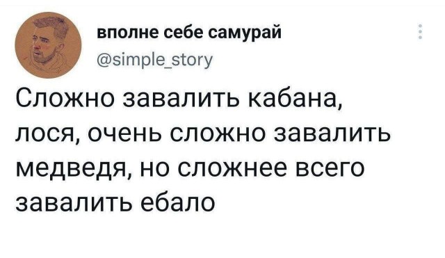 Народная меДИЧина 7040