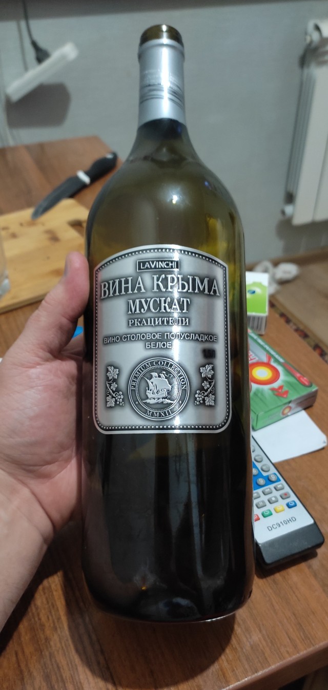 Пятничный синдром